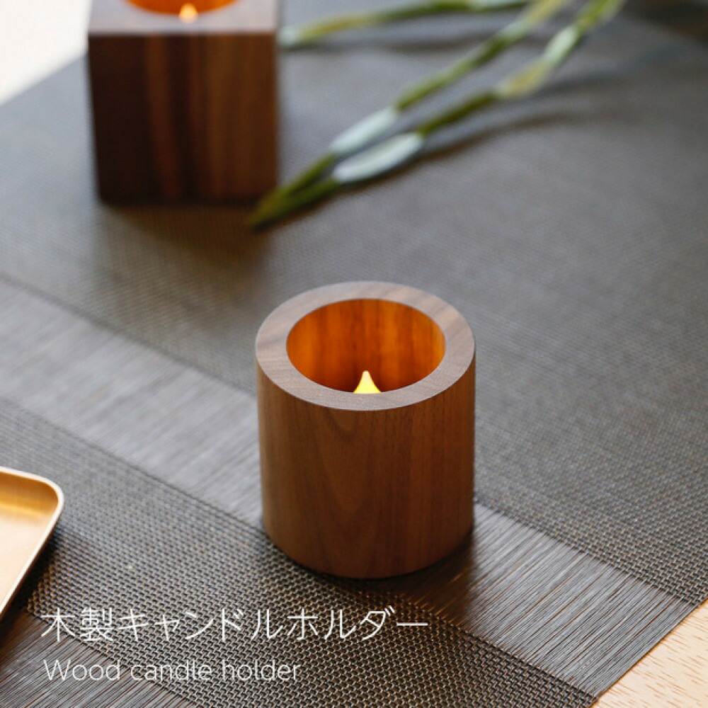 【ふるさと納税】木製キャンドルホルダー チューブ型 ウォールナット LEDキャンドル専用