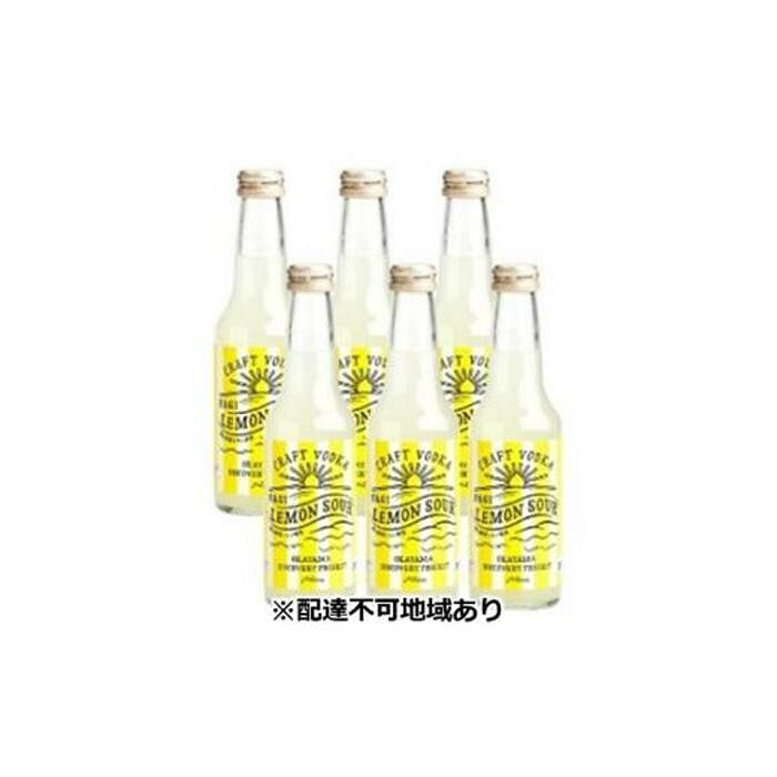 【ふるさと納税】ファジ レモンサワー セット＜選べる本数＞【配達不可：離島】 | ファジアーノ 岡山 レモン サワー お酒 さけ サッカー J1 Jリーグ ファジアーノ岡山 人気 おすすめ 送料無料 ギフト