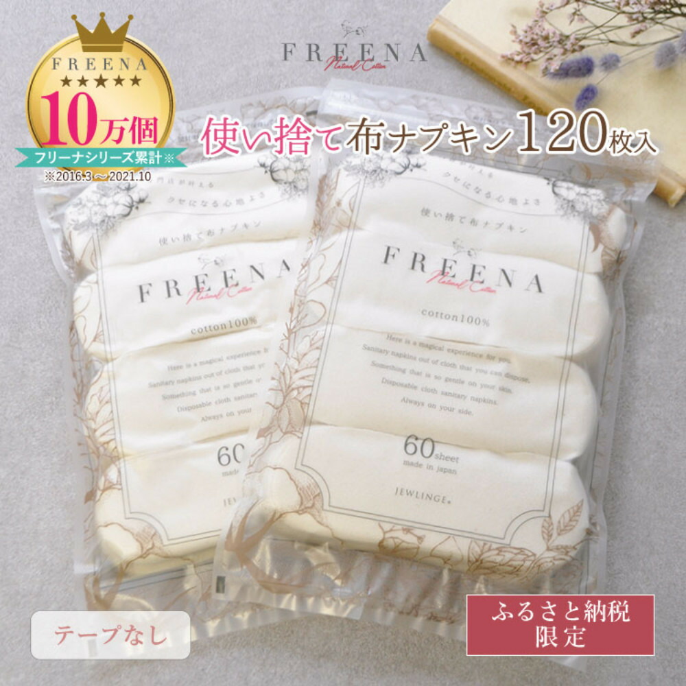 【岡山市】父の日にふるさと納税をしよう！