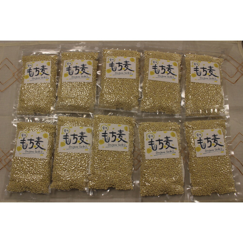 【ふるさと納税】令和7年産 岡山西大寺の幸せもち麦(キラリモチ) 数量限定 2kg(200g×10袋) | 穀物 穀類 食品|岡山県岡山市