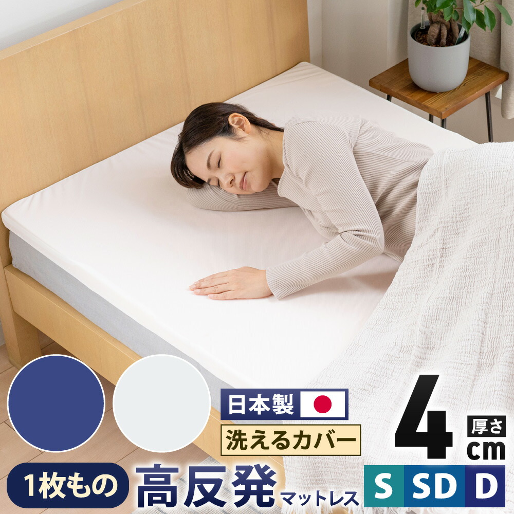 ※未使用新品※ 【ふるさと納税】 マットレス シングル 楽天市場】【ふるさと納税】6つ折り 高弾性 マットレス シングル