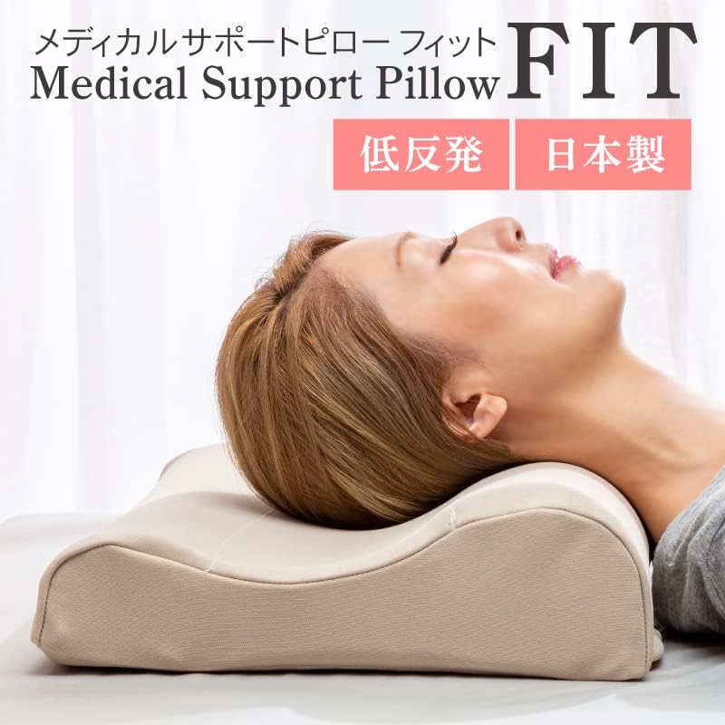 ファベ社ウェッジサポート枕 ファベ社ウェッジサポート枕 逆流性食道炎対策 ウェッジサポート枕