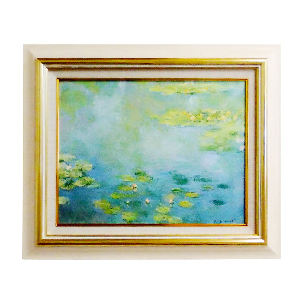 【ふるさと納税】モネ《睡蓮》 複製画M 縦640mm&times;横745mm 約5kg レプリカ 絵画 油絵 風景 アート インテリア 装飾 美術品 岡山県 倉敷市 送料無料｜岡山県倉敷市