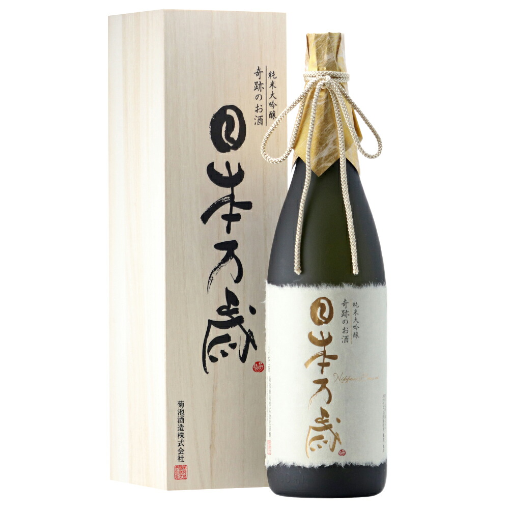 【ふるさと納税】日本酒 木村式奇跡のお酒 純米大吟醸 雄町 日本万歳 1.8L 酒 お酒 アルコール 倉敷市｜岡山県倉敷市
