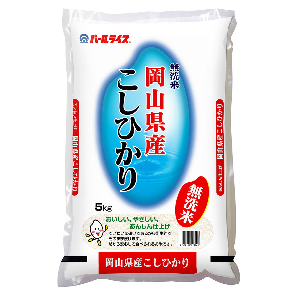 【ふるさと納税】 無洗米 こしひかり 10kg 5kg×2袋 岡山 米 白米 お米　 ライス ご飯 ブランド米 銘柄米 お弁当 おにぎり 食卓 産地直送 主食 炭水化物 食べ物 時短