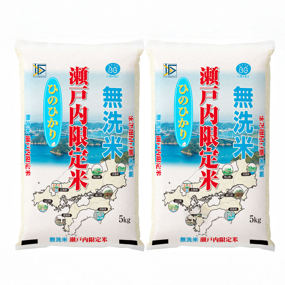 【ふるさと納税】【3ヶ月定期便】無洗米（白米）瀬戸内限定米 ヒノヒカリ 10kg（5kg&times;2袋） 岡山県産 こめ コメ 3回　倉敷市｜岡山県倉敷市