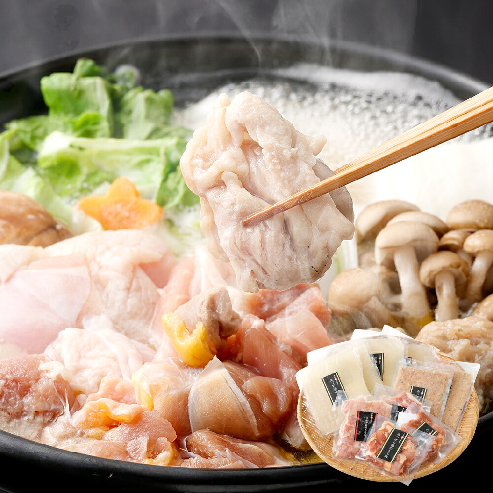【ふるさと納税】うぶこっこ家 鶏づくし鍋セット 【配達不可：離島】 鍋セット・お肉・モモ・卵 12,600円