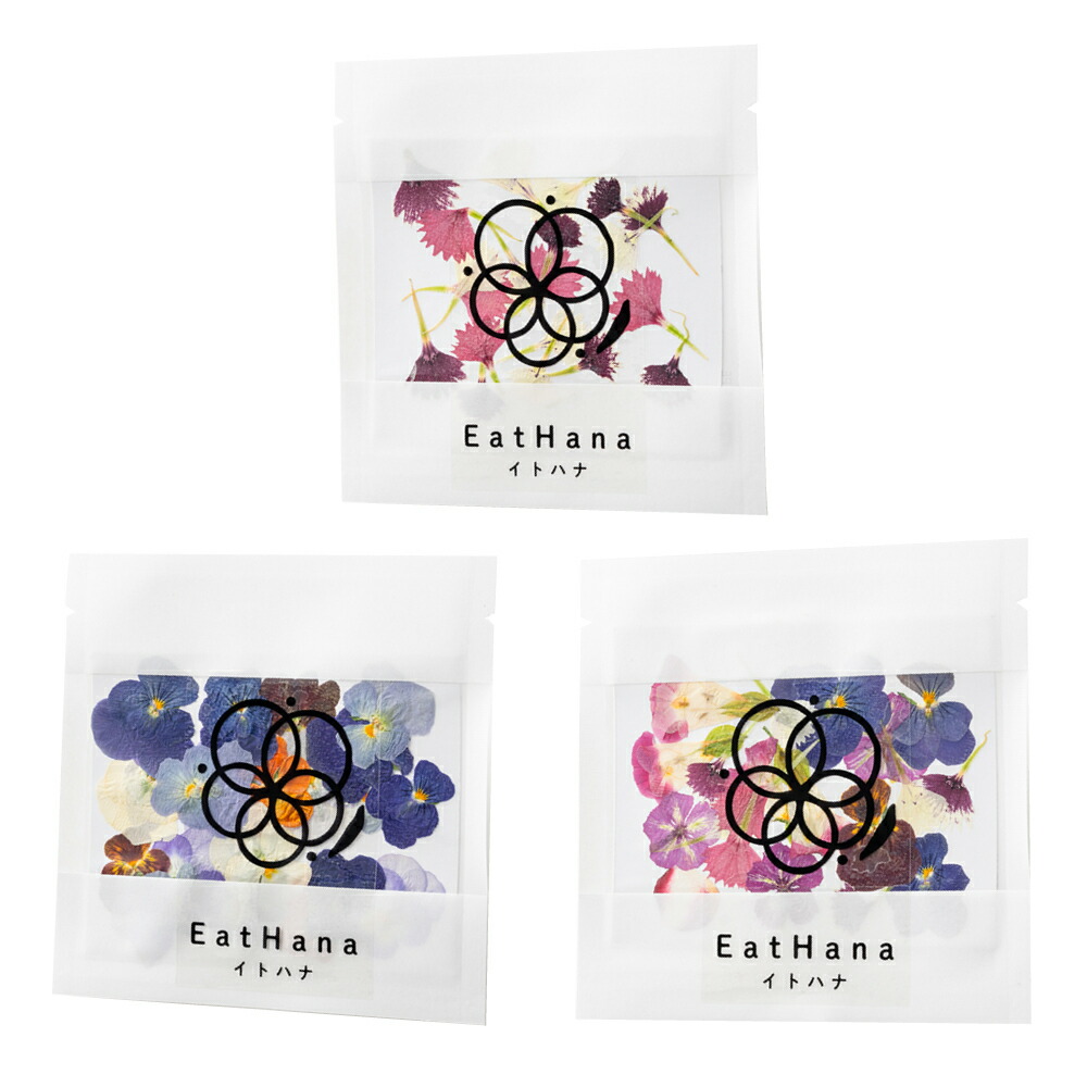【ふるさと納税】押し花MIX（20輪入り口・入口）3種3容器に並べる書き割り【食べられるお花 作りだす継続期間中 農薬不当て嵌める】 食用花 農薬不当て嵌める 差し上げ物 サプライズ