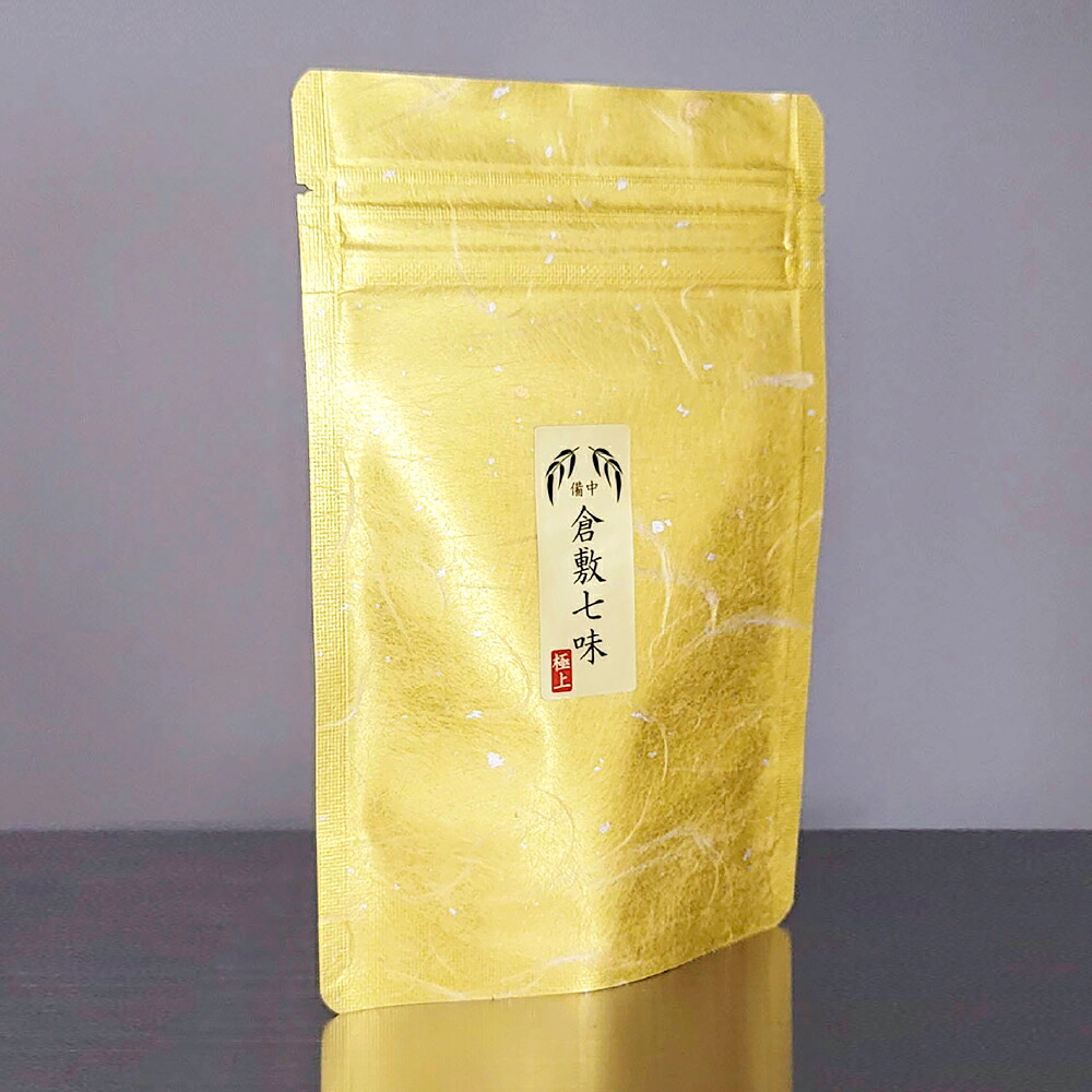 【ふるさと納税】倉敷七味 極上詰替えパック 調味料・七味・詰替え缶・詰替え・25g|岡山県倉敷市
