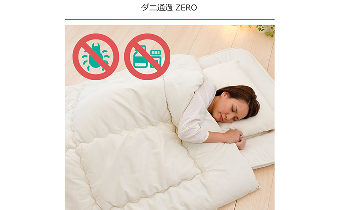 61％以上節約 日本の匠の技が光る枕 仰向き寝用まくら 麻100%枕カバー2枚付き 1047