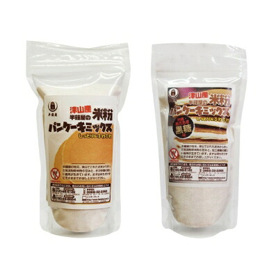 【ふるさと納税】米粉パンケーキミックスセット(プレーン味、黒糖味)_ 米粉 うるち米粉 ケーキ パンケーキ パンケーキ粉 ホットケーキ ホットケーキミックス 製菓材料 おやつ スイーツ セット 岡山県 津山市【1030629】 9,620円