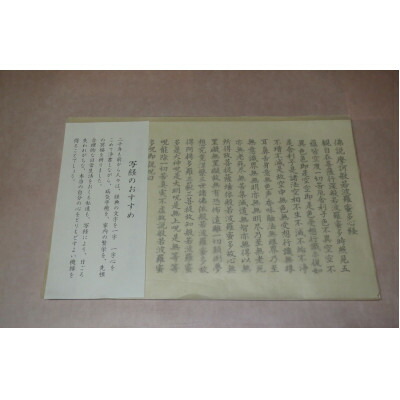 【ふるさと納税】こころの洗濯【1369213】