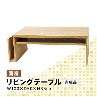 春の上がり下がり打つ手始めませんか？