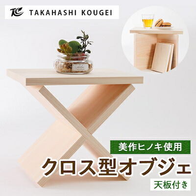 春の上がり下がり打つ手始めませんか？