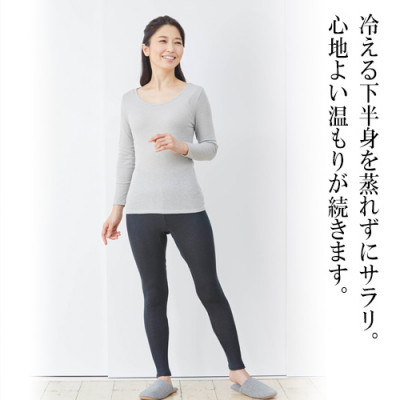 春の上がり下がり打つ手始めませんか？ その他-レディースファッション
