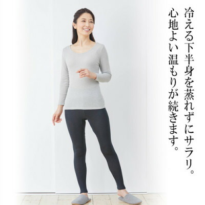 春の上がり下がり打つ手始めませんか？ レディースファッション-その他