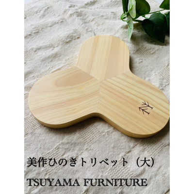 春の上がり下がり打つ手始めませんか？