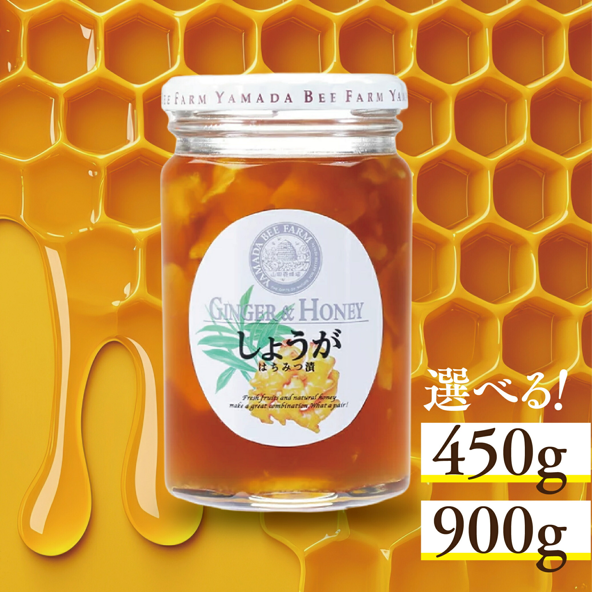 楽天市場】【ふるさと納税】しょうがはちみつ漬(450g/900g)_ しょうが 