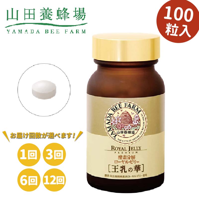 春の上がり下がり打つ手始めませんか？
