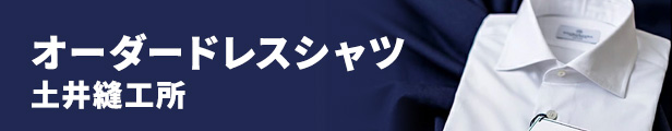 楽天市場】【ふるさと納税】シャツ 綿100％形態安定生地 オーダー