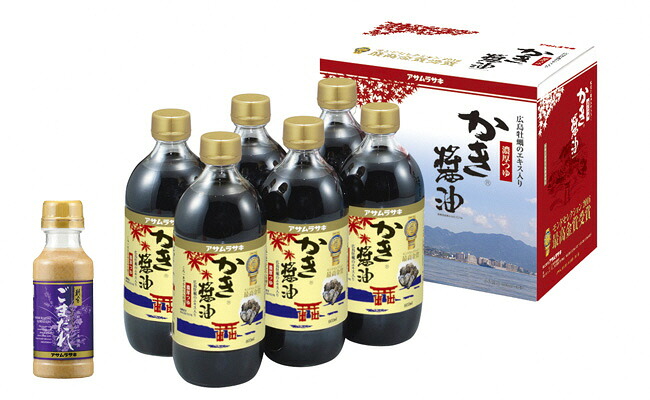 【ふるさと納税】1-12a かき醤油＆ごまだれ詰め合わせ かき醤油 醤油 だし醤油《45日以内に出荷(土日祝を除く)》 13,875円