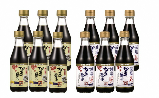 86円 素敵な マルキン かき醤油 減塩仕立て 200ml 美味しさ長持ち密封ボトル入りだし醤油 塩分30%カット 86円 素敵な マルキン かき醤油 減塩仕立て 200ml 美味しさ長持ち密封ボトル入りだし醤油 塩分30%カット