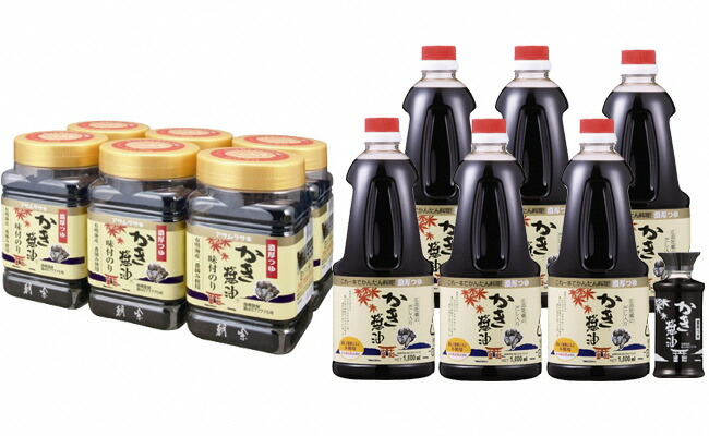 超大特価 ふるさと納税 2-07 かき醤油 かき醤油味付のり詰め合わせ 醤油 【大特価!!】 海苔 味付のり だし醤油