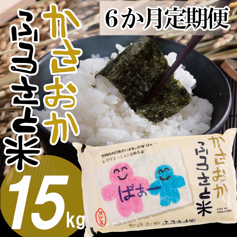 ロビロビ様専用茨城29年産コシヒカリ精米済み16㎏とあきたこまち8㎏の+