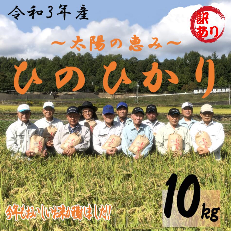 楽天市場】【ふるさと納税】米農家応援！令和3年産「備中笠岡ふるさと米」15kg×3ヶ月定期便【新米予約】 : 岡山県笠岡市