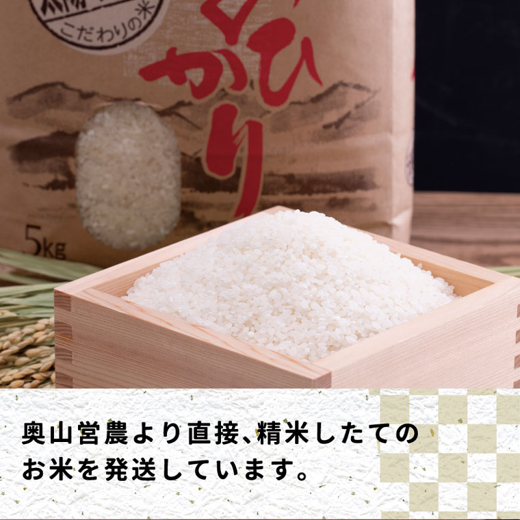 新作送料無料 お米 10kg 太陽の恵み ひのひかり 岡山県笠岡産 令和4年 先行受付 白米 無洗米 玄米 お選びいただけます fucoa.cl