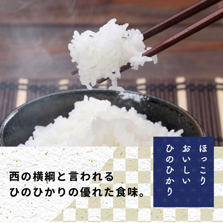 新作送料無料 お米 10kg 太陽の恵み ひのひかり 岡山県笠岡産 令和4年 先行受付 白米 無洗米 玄米 お選びいただけます fucoa.cl