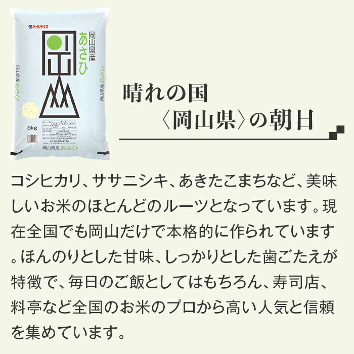 激安特価品 令和4年産 北海道月形町ゆめぴりか120kg 20kg×6ヵ月定期