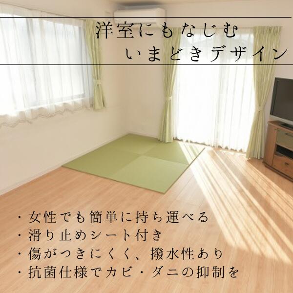 【ふるさと納税】フローリング用薄たたみ畳縁なし1枚銀白色たたみ育