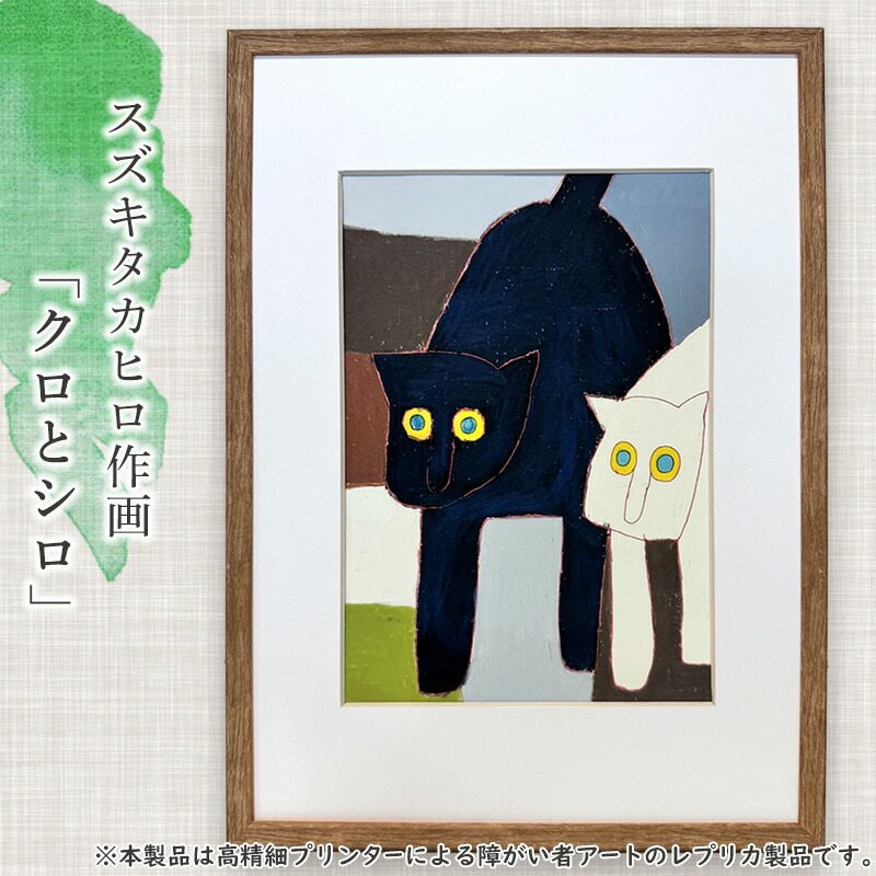 楽天市場】【ふるさと納税】伊藤陽 シルクスクリーン 版画 選べる15