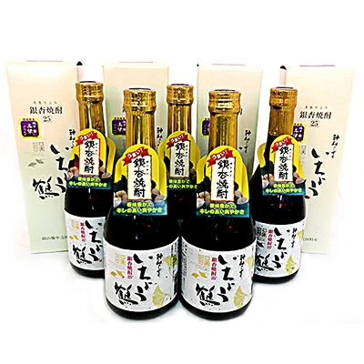 【ふるさと納税】黒麹仕込 銀杏焼酎いちょう鶴 （500ml×5本） お酒 酒