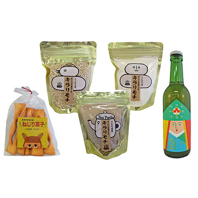 【ふるさと納税】宇治町産 もち麦商品詰め合わせB お酒 ビール お米 飲料類 お茶