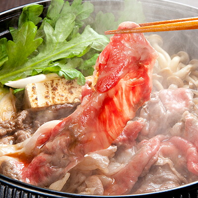 【ふるさと納税】黒毛 和牛 備中牛 （ もも ・ 肩バラ スライス）400g お肉 牛肉 バラ 黒毛和牛 飼料 衛生的 健康品質 やわらかく 肉汁