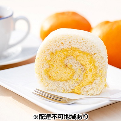 瀬戸内みかんロールケーキセットー 2 ふるさと納税 岡山県瀬戸内市 配達不可 離島 岡山県瀬戸内市 ケーキ お菓子 スイーツ ロールケーキ 瀬戸内みかん 黒井山グリーンパーク監修