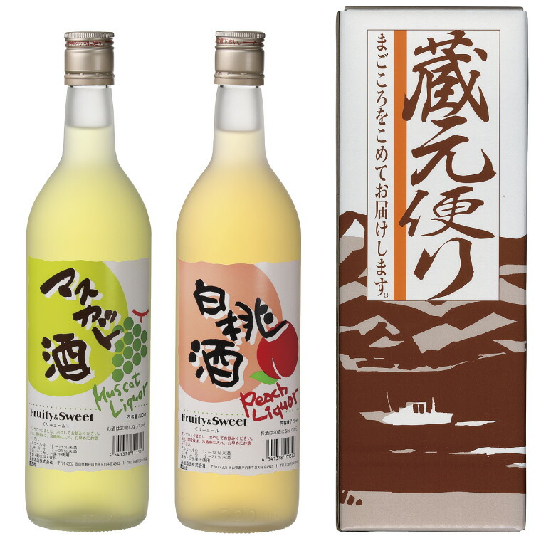 楽天市場】【ふるさと納税】キリン リキュール6本コンプリート