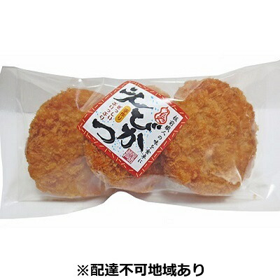 【ふるさと納税】板前職人考案の揚げえびかつ15個(3個×5パック) 加工品 冷凍 惣菜 加工食品|岡山県瀬戸内市