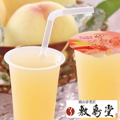 【ふるさと納税】ゼリー飲料 敷島堂 飲む 岡山清水白桃ジュレ 6本入 ジュース 果汁 果実飲料 野菜飲料 岡山県産