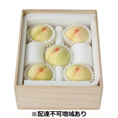 【ふるさと納税】桃 2025年 先行予約 岡山特産 清水白桃 約1.5kg 5玉 桐箱入りもも モモ 岡山 国産 フルーツ 果物 ギフト 桃茂実苑  　お届け：2025年7月中旬～2025年8月上旬