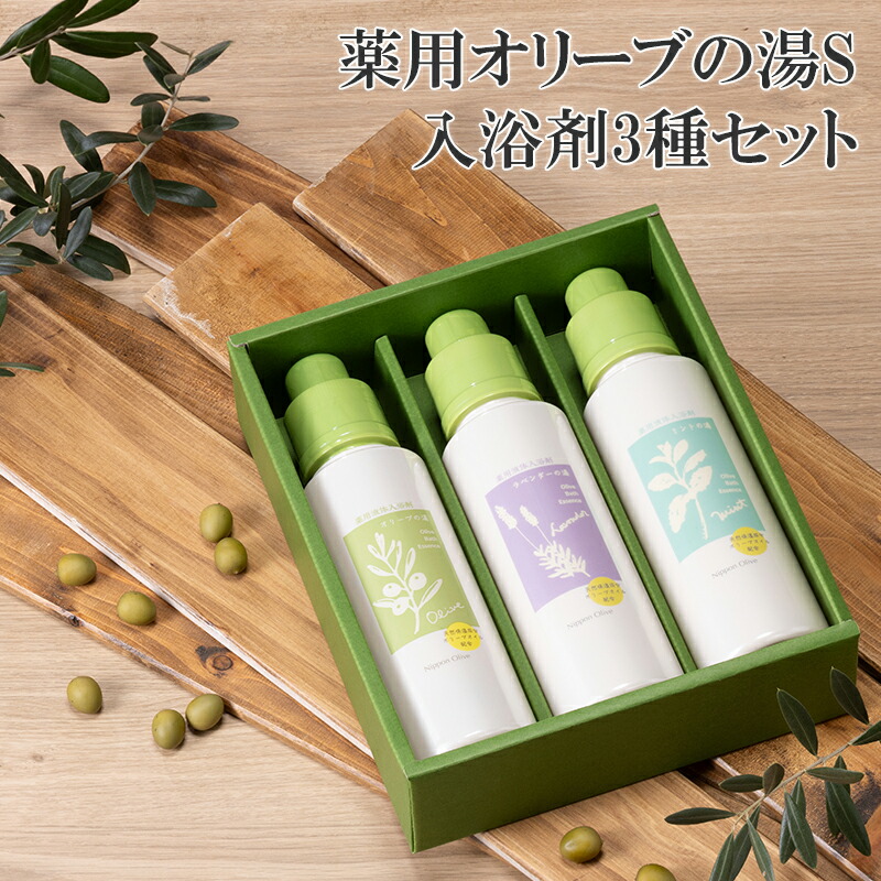 楽天市場】【ふるさと納税】ツムラのくすり湯 バスハーブ 650ml×3本