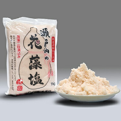 【ふるさと納税】 瀬戸内 の花藻塩セット 6袋（1袋1kg） 調味料 海藻二段漬込み 凝縮 うまみ成分 旨味 料理 漬物 国産原料100％ 瀬戸内海 海水 海塩 しっとり 粗塩タイプ お塩 粗塩