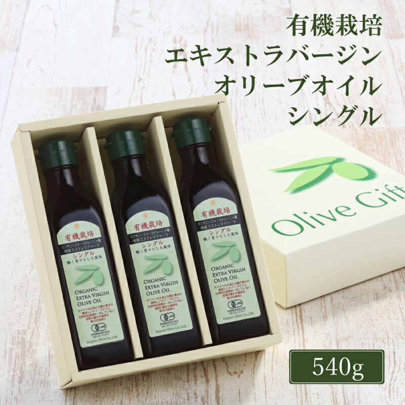 楽天市場】2本セット コストコ オーガニック カークランド