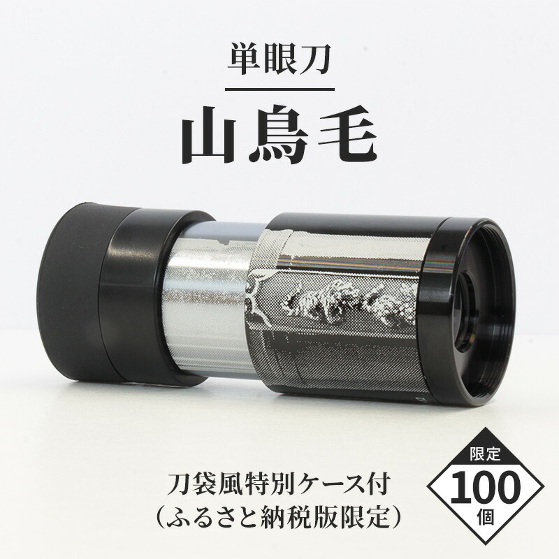 SIGHTRON 単眼鏡 ダハプリズム 7倍28ｍｍ口径 ミリタリー 100/100レティクル 日本製 TAC-M728 SIB63-0476 tf8su2k Amazon | SIGHTRON 単眼鏡 ダハプリズム 7倍28mm口径