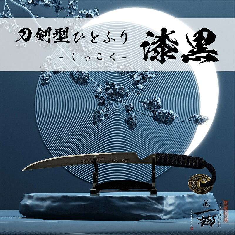 昌国　接木刀玉鋼　3セット 昌国 接木刀玉鋼 3セット