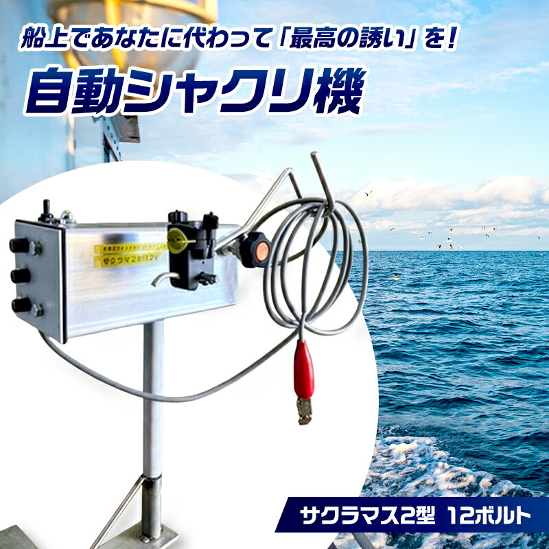 瀬戸内市2025年一般受けしっぺい返し品度合い