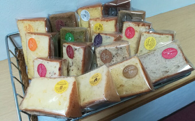 【ふるさと納税】シフォンケーキバラエティー18種セット(1個約60g)【配達不可:北海道・沖縄・離島】【お菓子・シフォンケーキ】