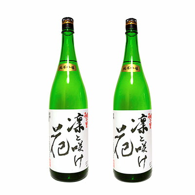 赤磐酒造 純米吟醸酒 凛と咲け花 1,800ml×2本